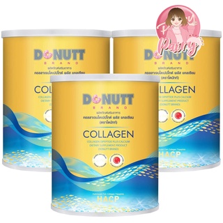 (3 กระป๋อง) Donutt Collagen Dipeptide คอลลาเจนไดเปปไทด์ พลัสแคลเซียม 120,000 มก. ตราโดนัทท์ ดูดซึมได้ดีกว่า 5 เท่า