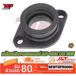 แป้นหรีด คาบู GP100 (35 MM) คอคาบู แป้นคาบู [MS0685]