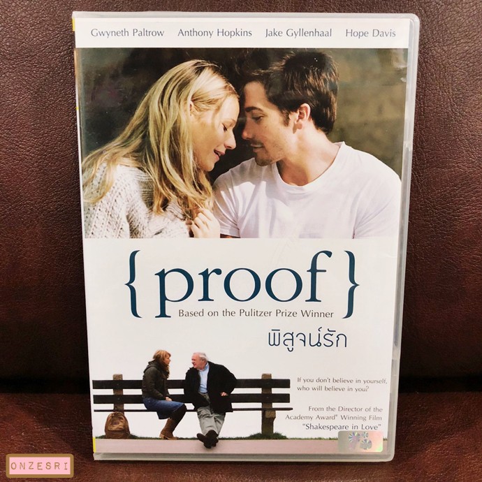 DVD Proof (2005) พิสูจน์รัก (DVD มีเสียงไทย/อังกฤษ ซับไทย/อังกฤษ)