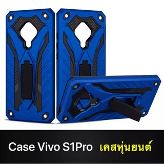 [ส่งจากไทย] Case Vivo S1Pro เคสนิ่ม TPU เคสหุ่นยนต์ เคสไฮบริด มีขาตั้ง เคสกันกระแทก เคส