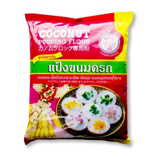 ช้างสามเศียร แป้งขนมครก 1060 กรัม  Three-headed elephant Khanom Khrok flour 1060 grams