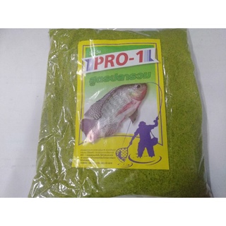 เหยื่อตกปลา Pro-1 โปรวันสูตรปลารวม