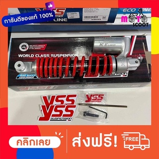 Yss โช๊คหลัง Qbix รุ่น K-Euro ความสูง 310mm.