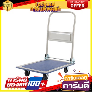 รถเข็นอเนกประสงค์ 4 ล้อ MATALL 85-180 150 กก. รถเข็น PLATFORM TRUCK MATALL 85-180 150KG 4-CASTER