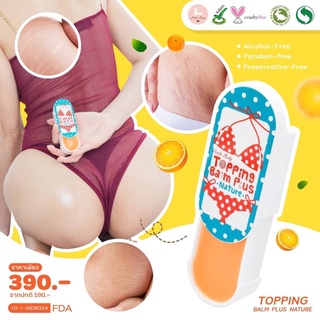 Little Baby Topping Balm Plus 30 g ลิตเติ้ล เบบี้ ท้อปปิ้ง ทาขาหนีบ ก้น (30g.)