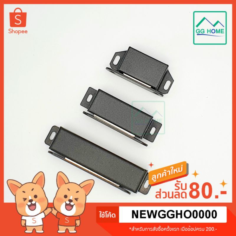 (แถมน็อต) แม่เหล็กติดตู้ สแตนเลส สีดำ กันชนแม่เหล็ก แม่เหล็กติดมุ้ง Door Magnet แม่เหล็กประตู