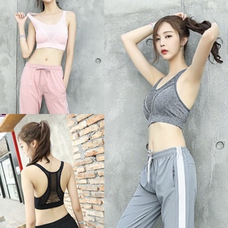 [พร้อมส่งในไทย ]  สปอร์ตบรา Sport bra ทรงสวยเซ็กซี่ ตาข่ายหน้า-หลัง 3 สี 3 สไตล์ sp013