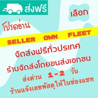 ฟิล์มยืดพันพาเลท ฟิล์มห่อของ สีใส 12 ม้วน กว้าง 50 ซม. หนา 17 ไมครอน ยาว 200 เมตร สเตรชฟิล์ม ราคาส่งโรงงาน พร้อมส่ง