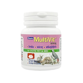 Multivit for Exotic Pet วิตามินและแร่ธาตุ อาหารเสริมสำหรับนก เต่า กระต่าย เม่น หนู เสริมภูมิคุ้มกัน ขนาดบรรจุ 30 กรัม