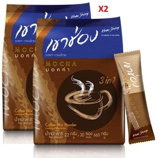 ﻿Khao Shong 3in1 Mocha เขาช่อง 3อิน1 มอคค่า 20g. x 30sticks (2แพค)