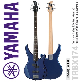 Yamaha® TRBX174 (Dark Blue Metallic) กีตาร์เบส 4 สาย ไม้เอลเดอร์ คอเมเปิ้ล ปิ๊กอัพแบบ PJ