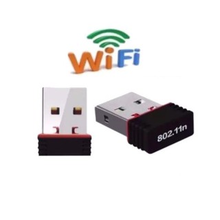 USB Wifi อุปกรณ์เชื่อมต่อสัญญาณ WiFi