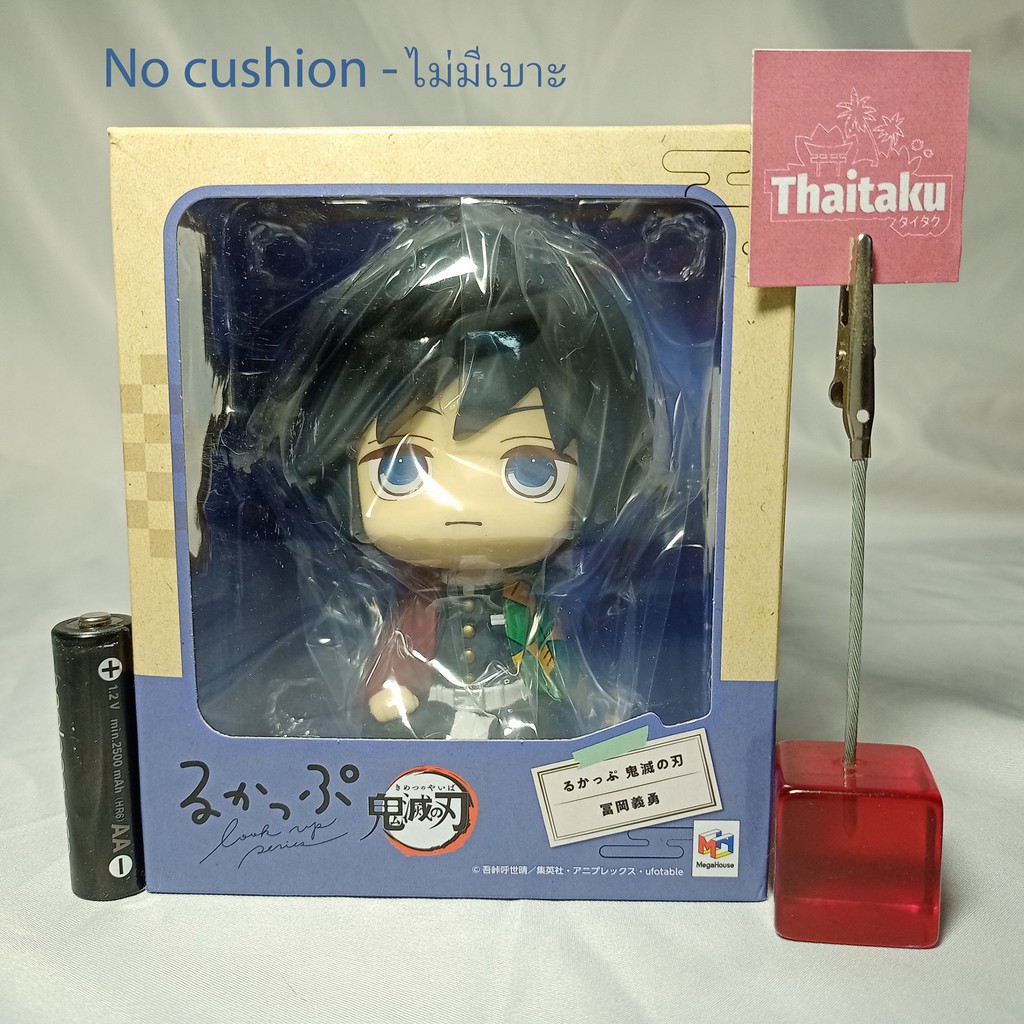 Kimetsu no Yaiba Demon Slayer - LOT ASIA - Giyuu Giyu Tomioka - Look Up - ฟิกเกอร์ Figure โมเดล Mode
