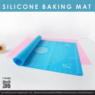 IBakeStudio รองนวด แผ่นนวดแป้ง ซิลิโคน silicone baking matพร้อมส่ง