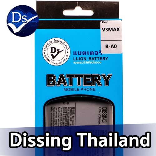 Dissing BATTERY VIVO V3 MAX **ประกันแบตเตอรี่ 1 ปี**