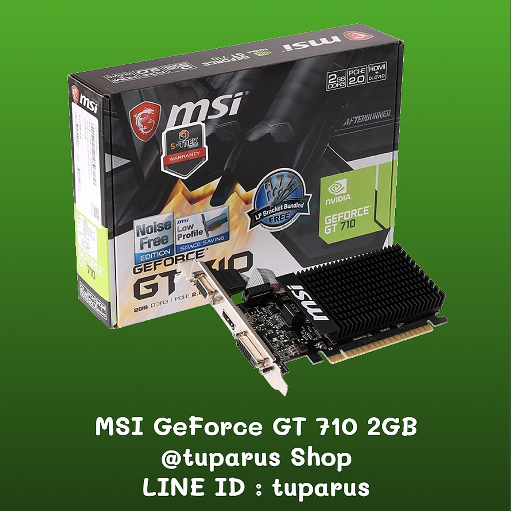 💥 การ์ดจอ MSI GeForce GT 710 2GB | การ์ดจอเล่นเกมเบาๆ ราคาถูกๆ ติดตั้งแบบ Low Profile ได้ [ผ่านการใช