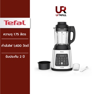 TEFALเครื่องปั่นร้อนเย็นพลังสูง รุ่น BL83SD66  กำลังไฟ 1,400 วัตต์  ปั่นได้ทั้งเมนูร้อนและเย็น ประกัน 2 ปี ส่งฟรี