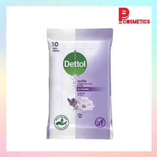 Dettol เดทตอล เซนซิทีฟ ผ้าเช็ดทำความสะอาดแบบเปียก จำนวน 10 แผ่น 6 ชิ้น