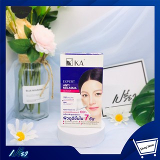 KA Expert Anti Melasma Serum 7g.X6pscเค เอ เอ็กซ์เพิร์ท แอนตี้ เมลาสม่า เซรั่ม ทาฝ้า เค.เอ. ฝ้า K.A. 7 มล. 1 กล่องมี 6 ซ