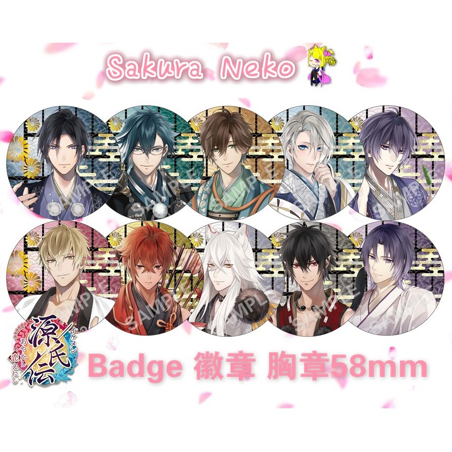 Ikemen Genjiden Beauty Mens Capherd Printing Nectar Catique Legend Gardening 58mm