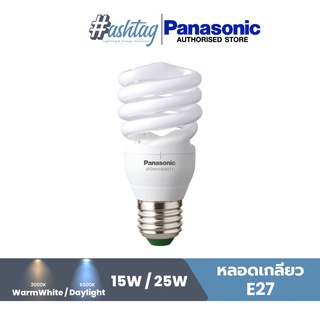 Panasonic หลอดไฟเกลียว ขั้ว E27 ประหยัดไฟ ขนาดวัตต์ 15W, 25W