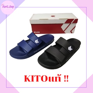 meris.shop🔸รองเท้าแตะกีโต้(kito)แบบสวม 2สาย Kito Move  รุ่น AH61 Size 36-43