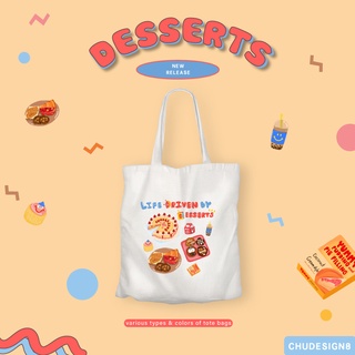 [ใส่โค้ด WMDUBV ลด 15%] TOTE BAG กระเป๋าผ้า กระเป๋า กระเป๋าผ้าสะพายข้าง LIFE DRIVEN BY DESSERTS