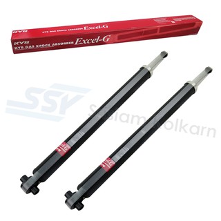 KYB โช๊คอัพหลัง ( 2X46912039 ) MAZDA3 2004 2.0 แก๊สใน (343412)(คู่)