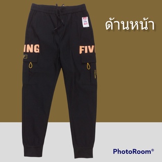 เสื้อผ้าผู้ชายเสื้อผ้าผู้หญิง กางเกงJoggers จ็อกเกอร์