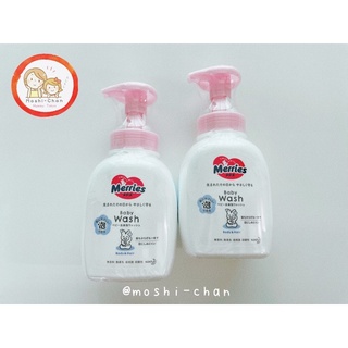 โฟมอาบสระ Merries (Made in Japan) นำเข้าจากญี่ปุ่น 🇯🇵🇯🇵🇯🇵