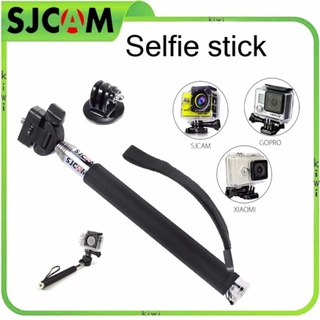 SJCAM Selfie stick Extendable Monopod Pole ไม้เซลฟี่จากSJCAM (0685)