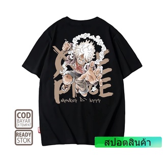 เสื้อยืดวินเทจแฟชั่น เสื้อยืด ลายการ์ตูนอนิเมะ วันพีช ALVACOTH 0018 LUFFY JOYBOY GEAR 5 FIFTH ONE PIECE สไตล์ญี่ปุ่นS-4X