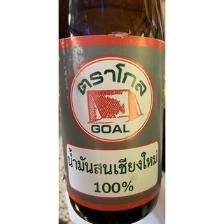 น้ำมันสน ตราโกล #น้ำมันสน 100% บรรจุ 1 ขวด ปริมาณสุทธิ 0.4 ลิตร สำหรับ #ผสมสี เคลือบเงาสี #เคลือบสีรองพื้น