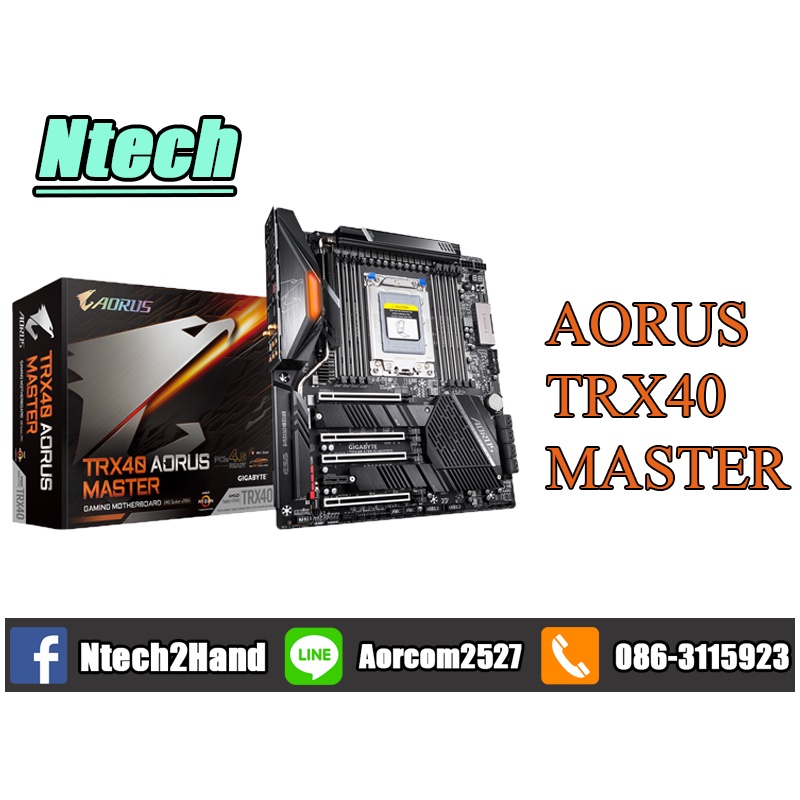 MAINBOARD (เมนบอร์ด)  GIGABYTE TRX40 AORUS MASTER (REV1.1)