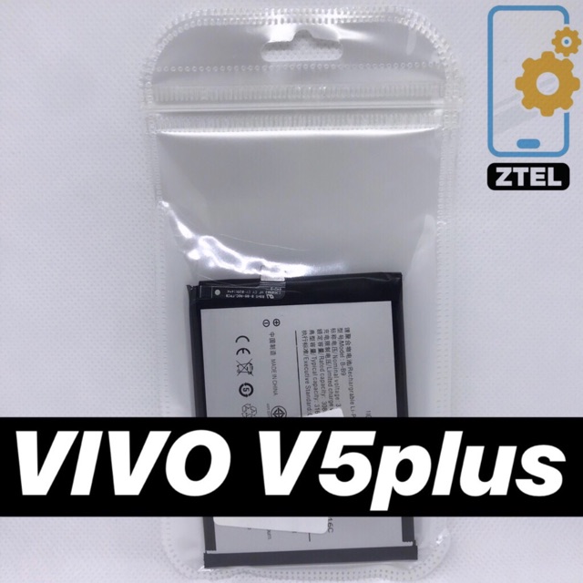 แบตเตอรี่ | Vivo V5plus | Phone Battery | ZTEL MOBILE