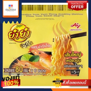 ยำยำสูตรเด็ดต้มยำกุ้งน้ำข้น80ก.  แพ็ค 6YUM YUM SOOD DED TOM YUM CREAMY 80G. PACK 6