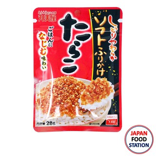 MARUMIYA SOFT FURIKAKE TARAKO 28G (5838) ผงโรยข้าวรสไข่ปลาค็อด ทาระโกะ JAPANESE RICE TOPPING