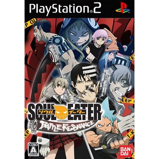 แผ่นเกมส์ Ps2 Soul Eater - Battle Resonance