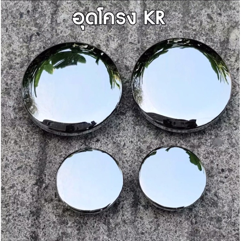 อุดโครงKR แท้ศูนย์ 4 ชิ้น KAWASAKI
