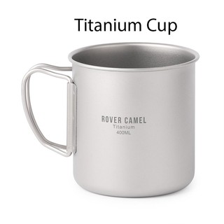 Rover Camel Titanium แก้วน้ำ ไทเทเนียม  300ml 400ml