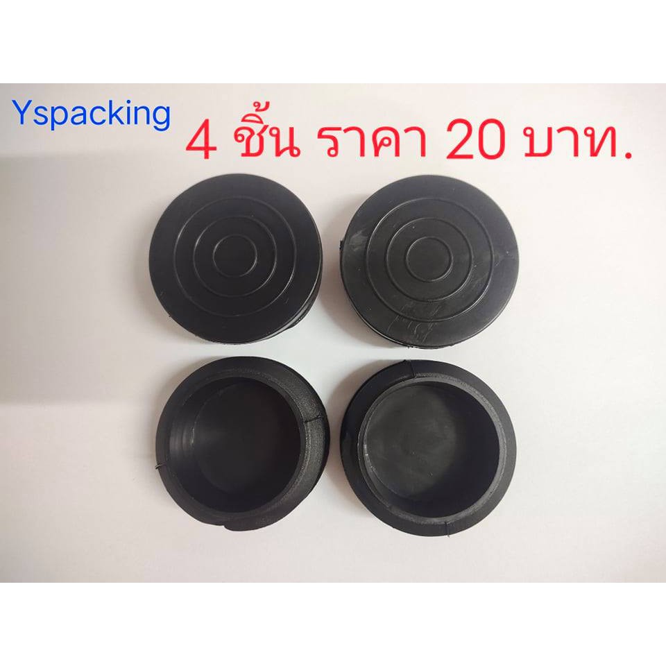ยางรองพลาสติกขาโต๊ะแบบวงกลม สวมใน 2นิ้ว ยางรองขาเก้าอี้ ทรงกลม ราคา ถูกที่สุด ดีลบีเคเค แกลเลอรีภาพที่ 7