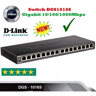 D-LINK (DGS-1016S) 16 Port (11) Gigabit Switching Hub 10/100/1000Mbps