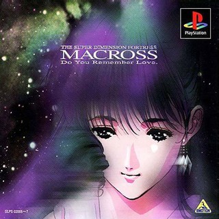 MACROSS Do You Remember Love [PS1 JP : 3 Discs]