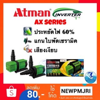 Atman ax 5000 /ax 6500 /ax 8000/ ax 10000 จัดส่งฟรี 🚚