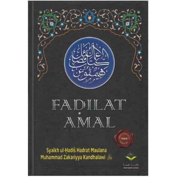 KITAB TAKLIM FADILAT AMAL - SYEIKHUL HADIS MAULANA MUHAMMAD ZAKARIA