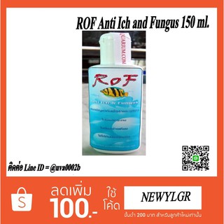 ยารักษาสัตว์น้ำ ROF Anti Ich and Fungus ขนาด 150 ml.