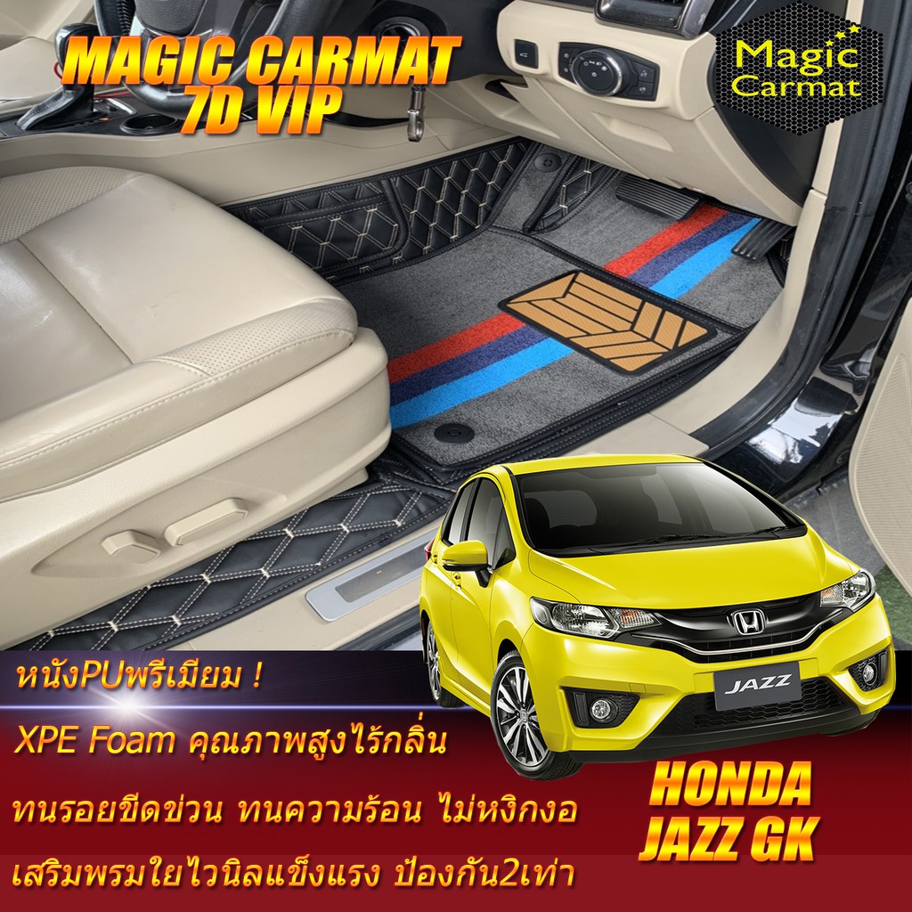Honda Jazz GK 2014-รุ่นปัจจุบัน Set B (เฉพาะห้องโดยสาร 2แถว) พรมรถยนต์ Honda Jazz GK พรม7D VIP Magic