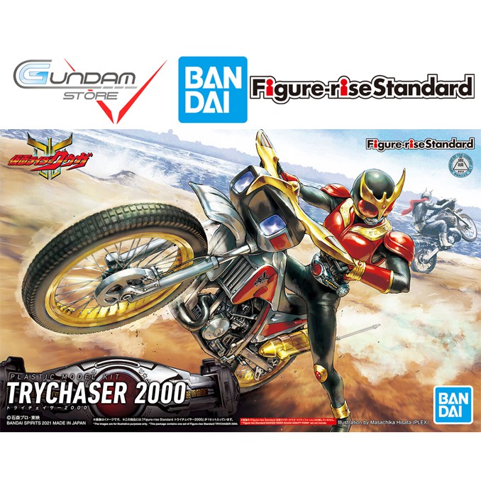 ประกอบโมเดล Figure-rise Standard Trychaser 2000 Kamen Rider Bandai Toy Tokusatsu Japan