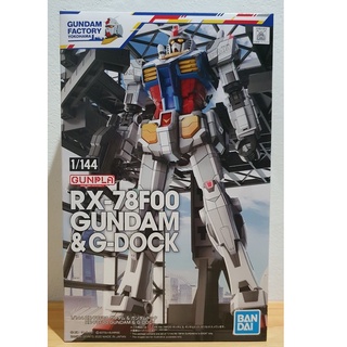 Bandai 1/144 RX-78F00 Gundam &amp; Gundam Dock [Gundam Factory Yokohama] - (Gundam Model Kits) โมเดล กันดั้ม กันพลา