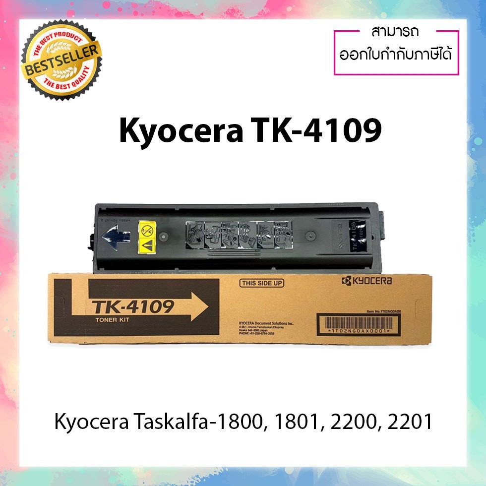 TK-4109 ของแท้ ผงหมึกเครื่องถ่ายเอกสาร ใช้สำหรับ Kyocera Taskalfa-1800 1801 2200 2201